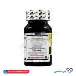 کپسول دیاسین آر ایکس اس تی پی فارما 30 عددی - Image 3